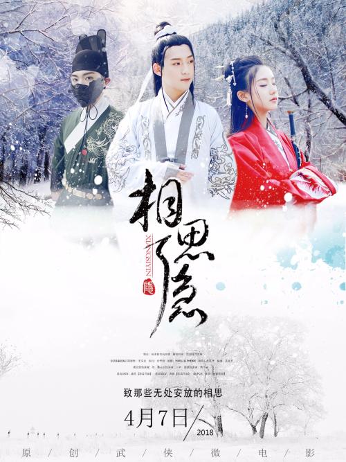 千葉科学大学会计文凭证书
