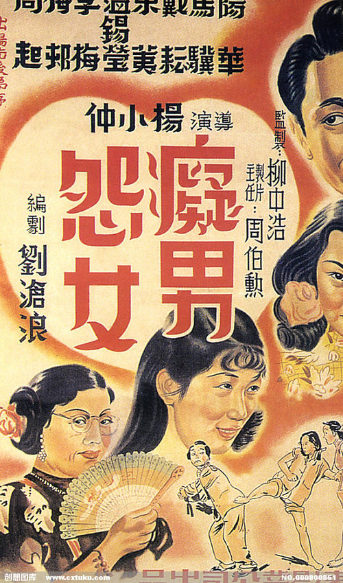 那不勒斯音乐学院毕业证